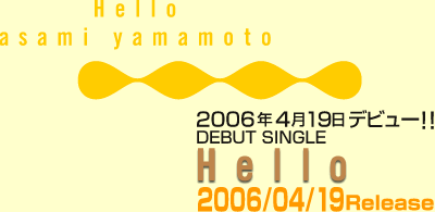 R{C2006N419fr[!!DEBUT SINGLE Hello@2006/04/19 Release
