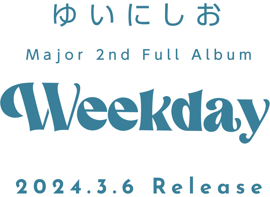 ゆいにしお Major 2nd Full Album 『weekday』 2024.3.6 Release