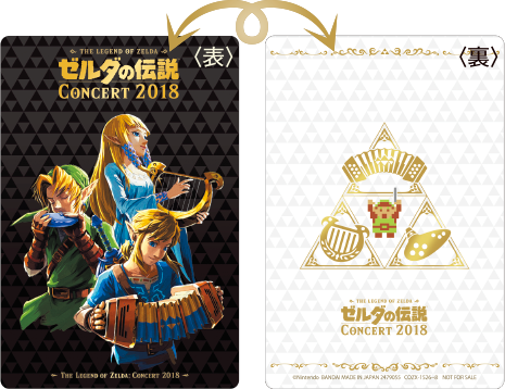 ゼルダの伝説 夢をみる島 オリジナルサウンドトラック 年3月18日発売 日本コロムビア