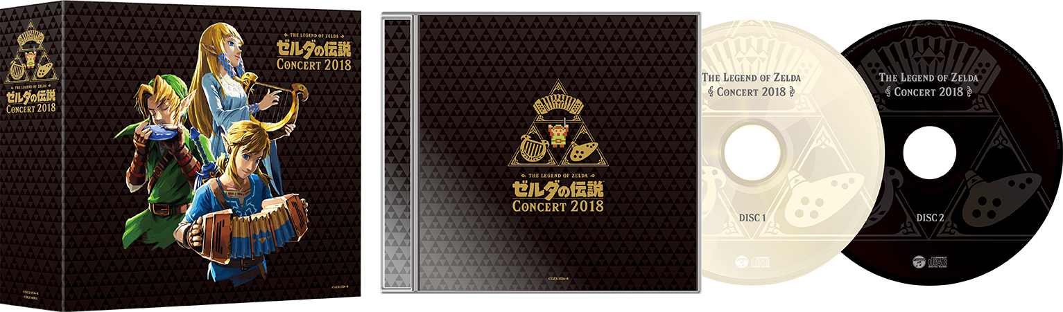 ゼルダの伝説 スカイウォードソード オリジナルサウンドトラック』2021年11月23日発売 日本コロムビア