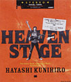 HEAVEN STAGE
