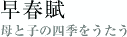 t`Ǝq̎lG