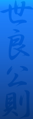 name