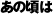 �^�C�g��