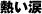�^�C�g��