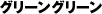 ^Cg