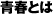 �^�C�g��