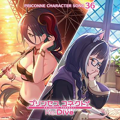 プリンセスコネクト!Re:Dive PRICONNE CHARACTER SONG 36
