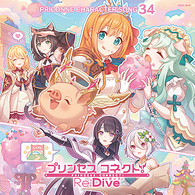 プリンセスコネクト!Re:Dive PRICONNE CHARACTER SONG 34