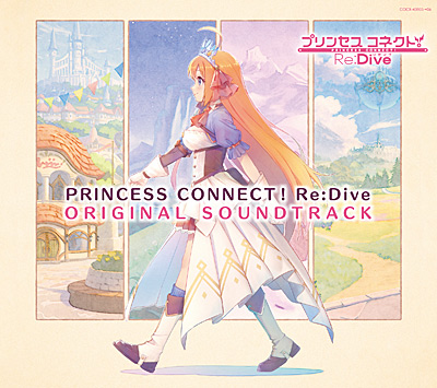 PRINCESS CONNECT!Re:Dive ORIGINAL SOUNDTRACK