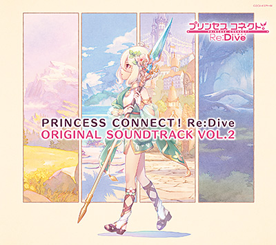 PRINCESS CONNECT!Re:Dive ORIGINAL SOUNDTRACK VOL.2