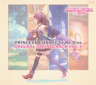 PRINCESS CONNECT!Re:Dive ORIGINAL SOUNDTRACK VOL.3