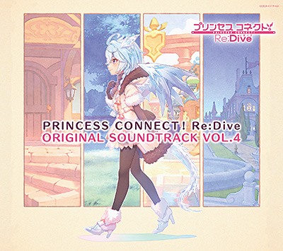 PRINCESS CONNECT!Re:Dive ORIGINAL SOUNDTRACK VOL.4