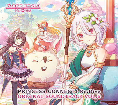PRINCESS CONNECT!Re:Dive ORIGINAL SOUNDTRACK VOL.6