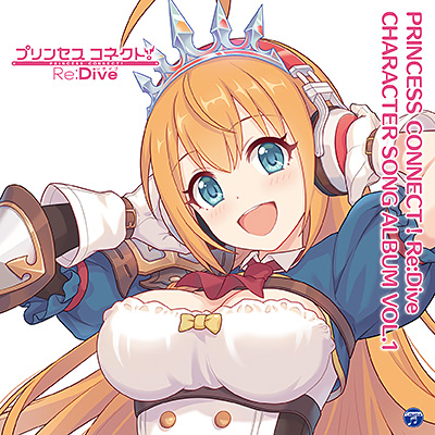 PRINCESS CONNECT!Re:Dive CHARACTER SONG ALBUM VOL.1