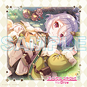 ゲーマーズ:アナザージャケット(コッコロ絵柄)